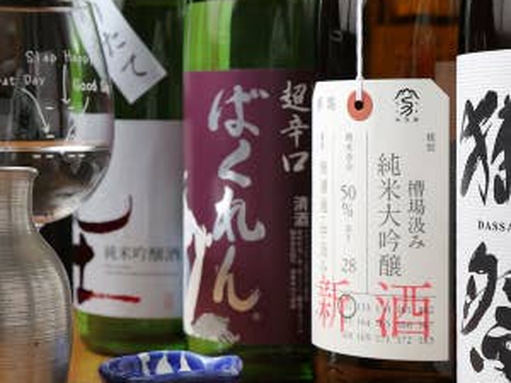 利き酒師の日本酒